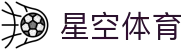 星空体育- 星空体育官方网站- XINGKONG SPORTS